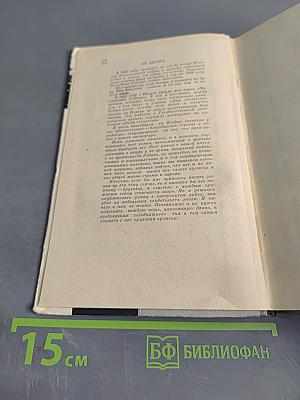 Дым Отечества