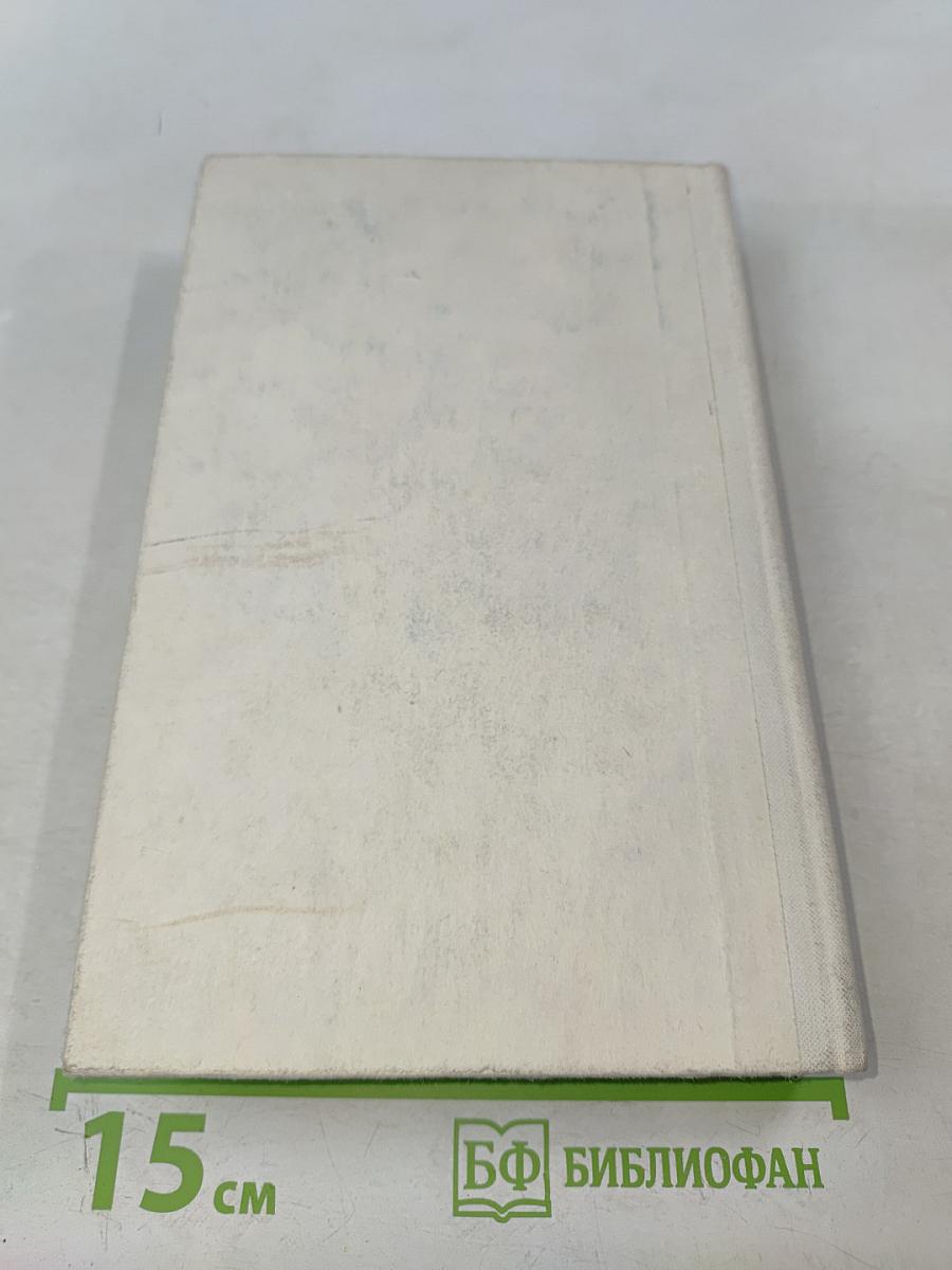 Белые киты. Путешествия и приключения