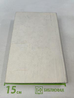 Белые киты. Путешествия и приключения