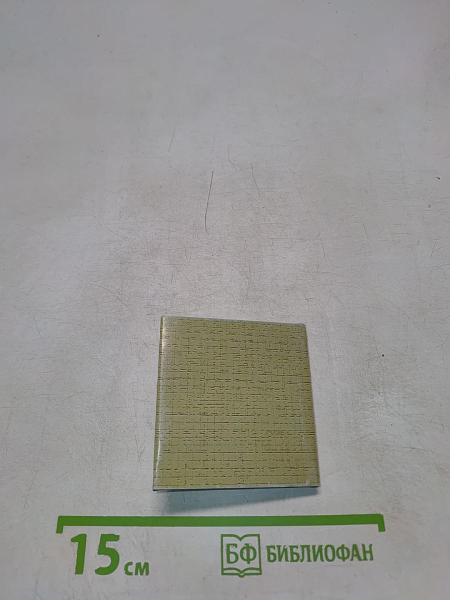 Весь Летний сад. Онегина глава... III том