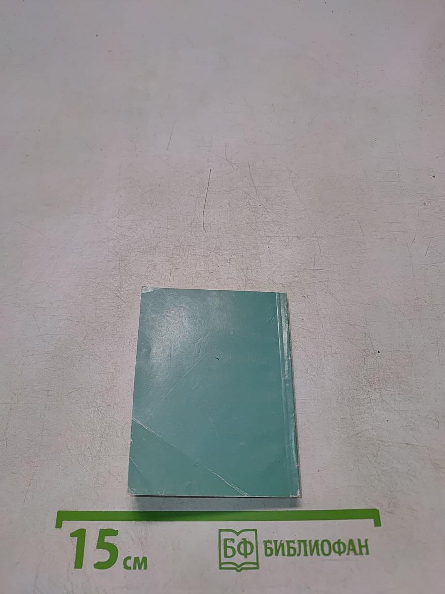 Мой Ленинград (экслибрисы)