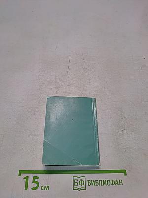 Мой Ленинград (экслибрисы)