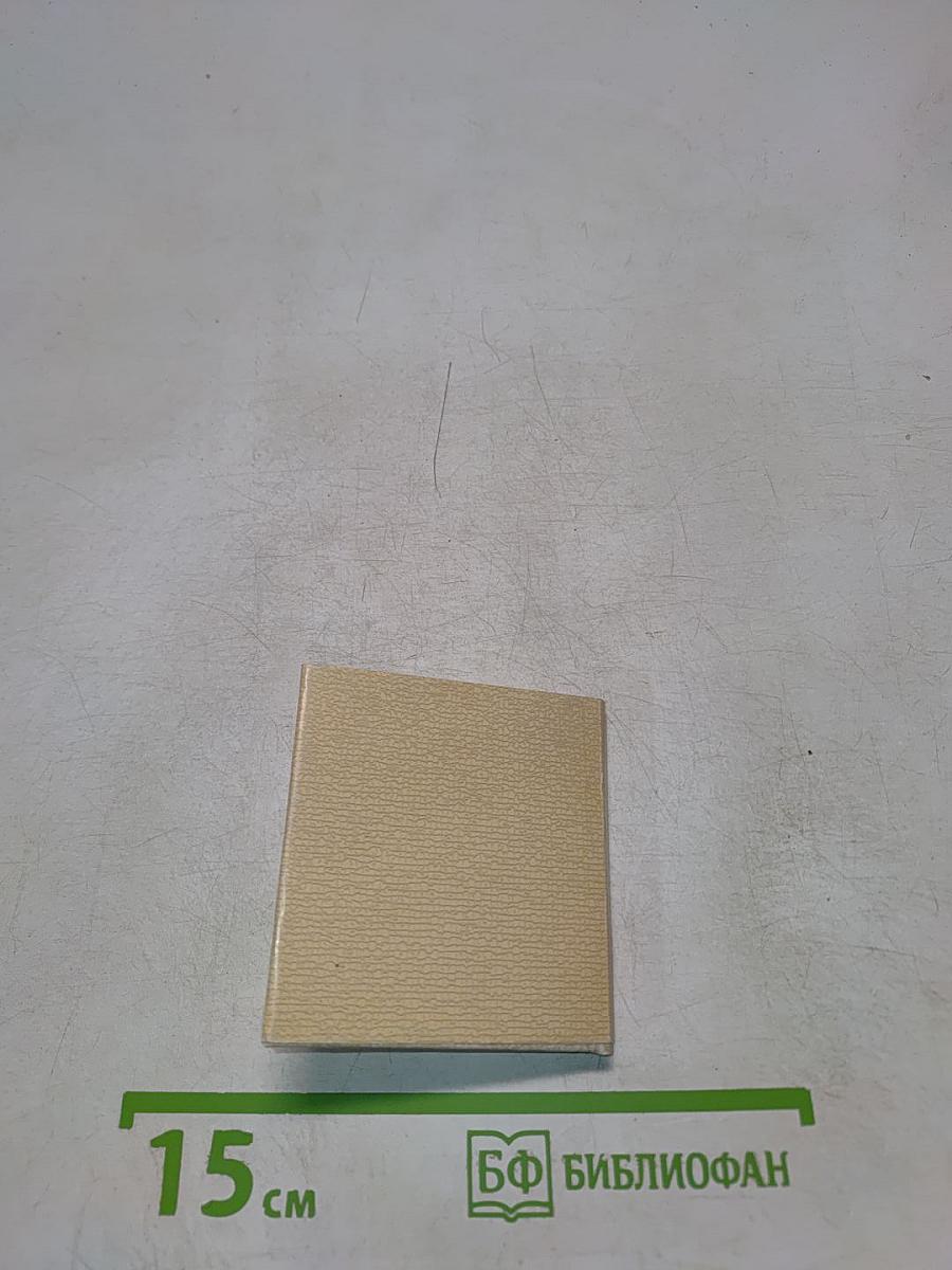 Санкт-Петербург в русской литературе. Том 1. Страницей Гоголя ложится Невский...