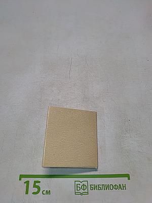 Санкт-Петербург в русской литературе. Том 1. Страницей Гоголя ложится Невский...