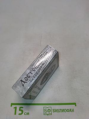 Достоевский на каждый день