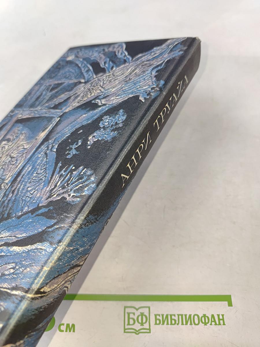 Обманчивый свет