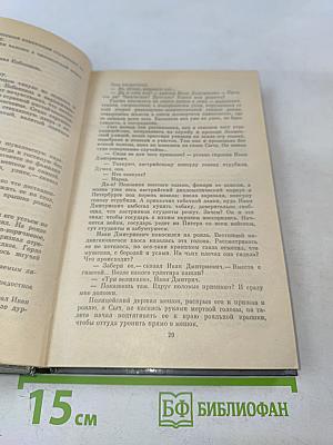 Триумф Венеры