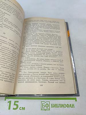 Триумф Венеры