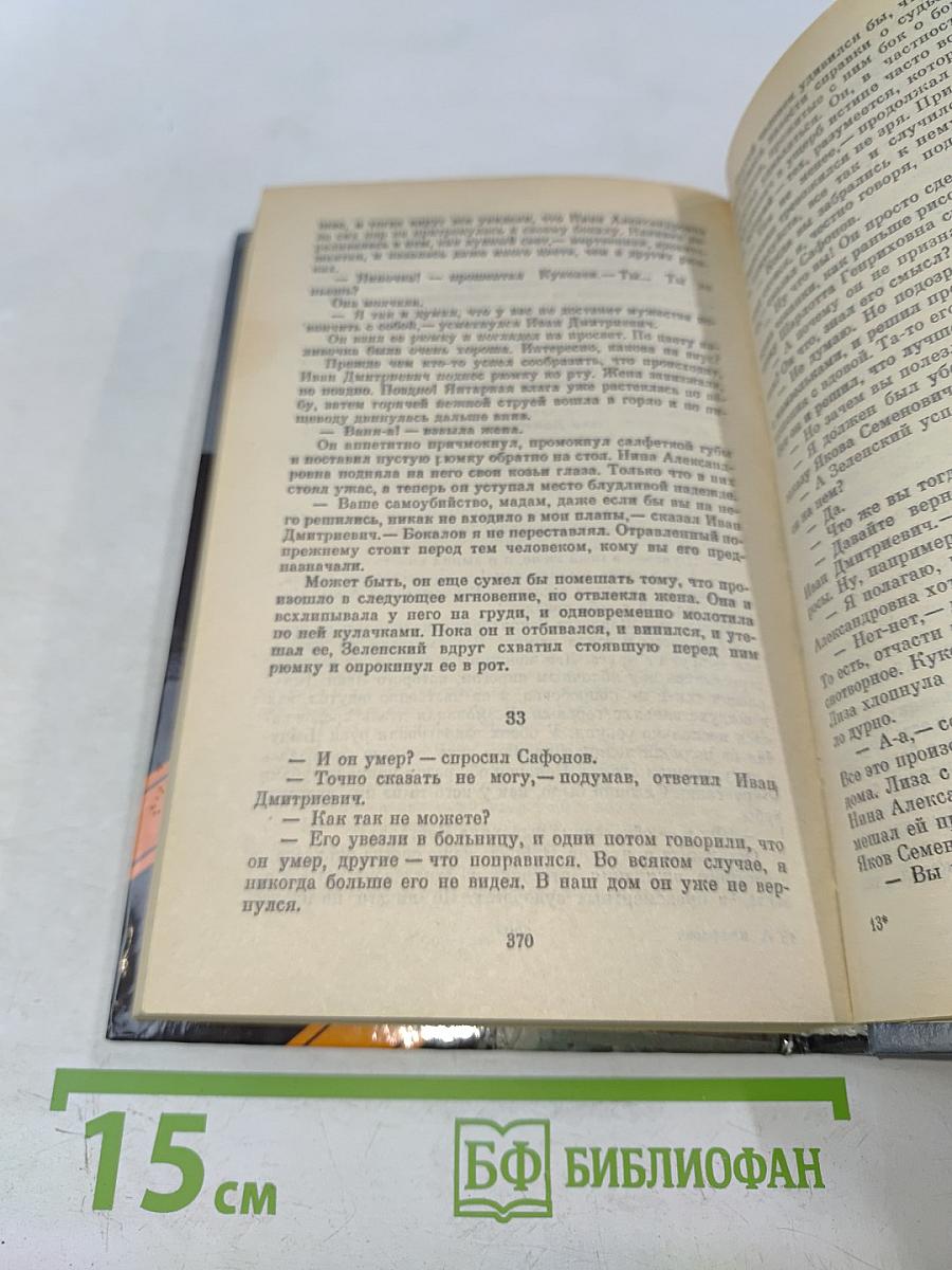 Триумф Венеры