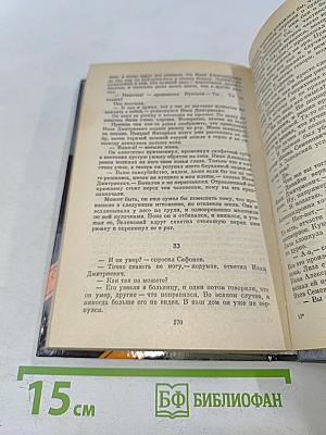 Триумф Венеры