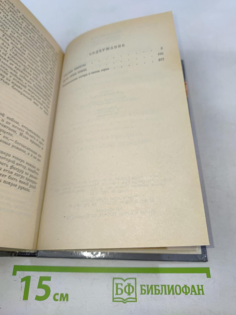 Триумф Венеры