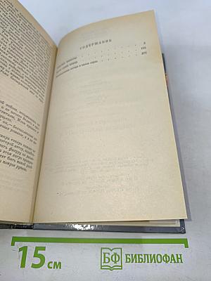 Триумф Венеры