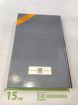 Триумф Венеры