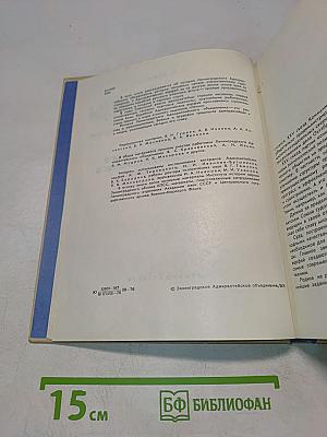 Адмиралтейцы