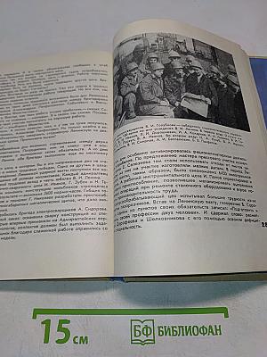 Адмиралтейцы