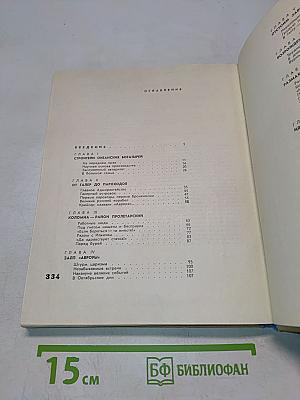 Адмиралтейцы