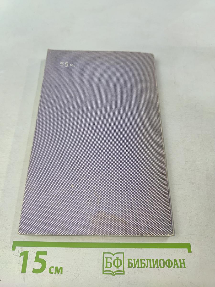 Применение программируемых калькуляторов для инженерных и научных расчетов