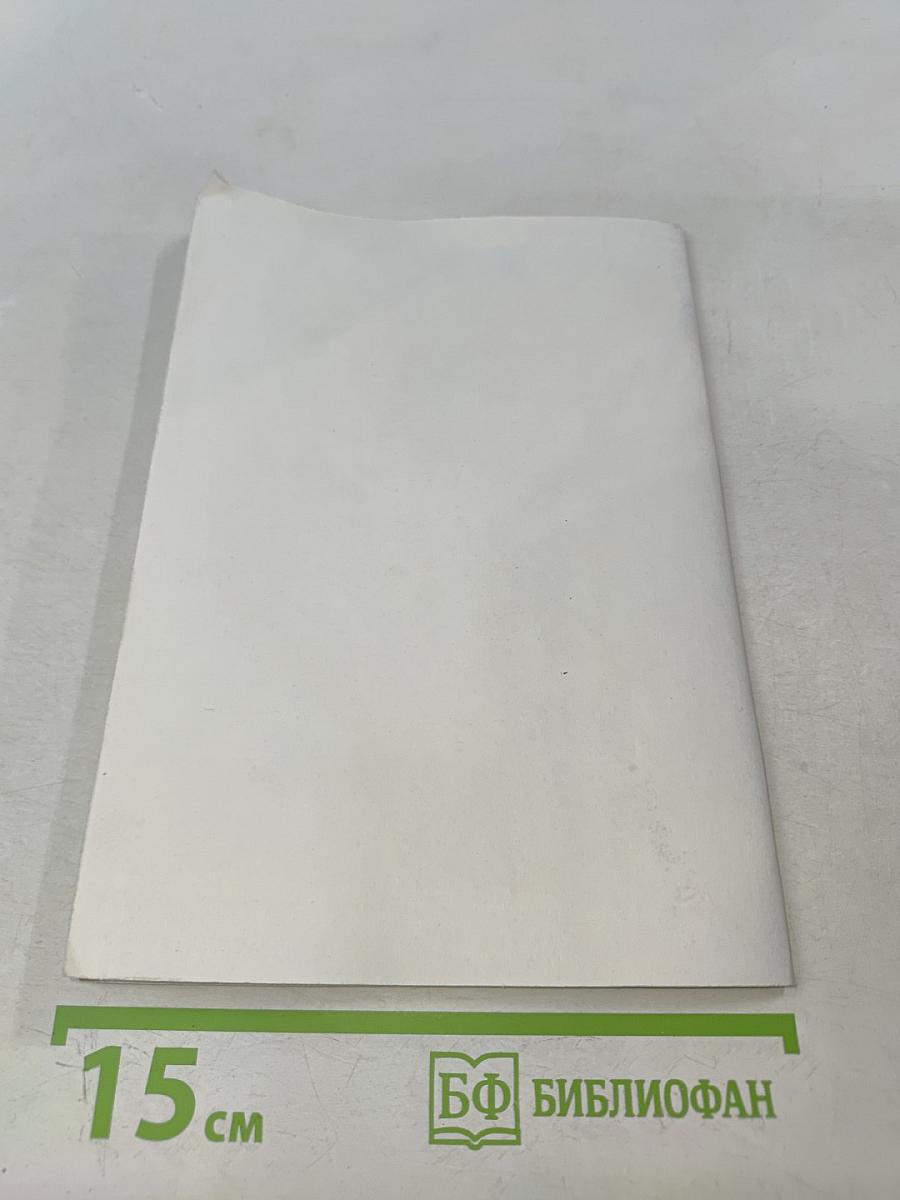 Философия. Юнита 2. Философия бытия: познание, общество, человек, ценности, культура