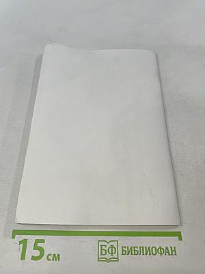 Философия. Юнита 2. Философия бытия: познание, общество, человек, ценности, культура