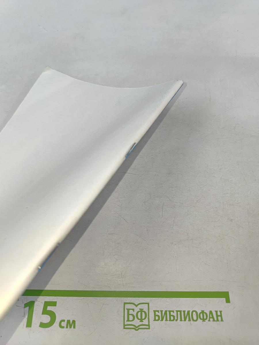 Философия. Юнита 2. Философия бытия: познание, общество, человек, ценности, культура