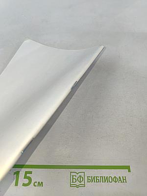 Философия. Юнита 2. Философия бытия: познание, общество, человек, ценности, культура