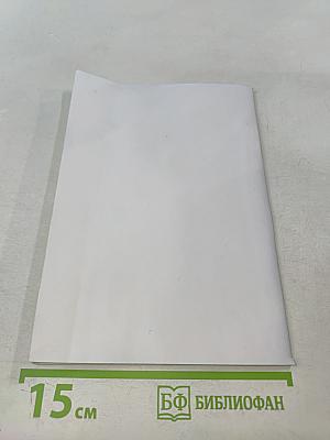 Философия. Юнита 1. Что такое философия? История философии