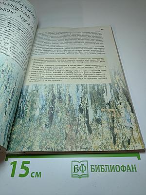 Музыка 7 класс