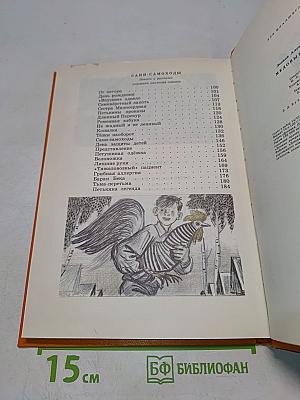 Медовые кладовые