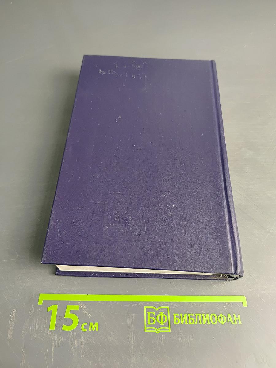 Семейные беседы