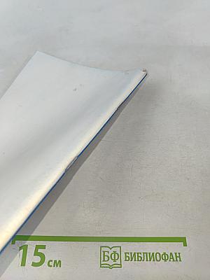 Экология. Юнита 1