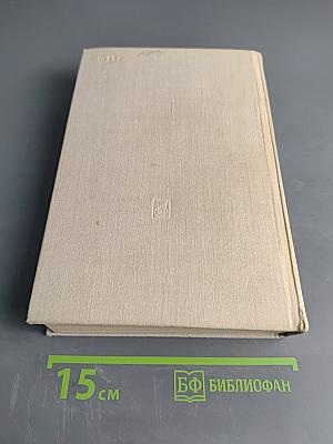 История зарубежной музыки. Выпуск первый. До середины XVIII века