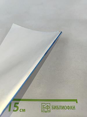 Аналитическая геометрия. Юнита 1