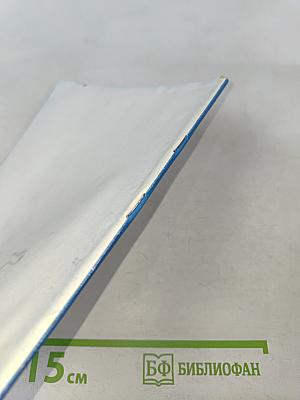 Математика. Базовый курс. Юнита 3. Основы математического анализа