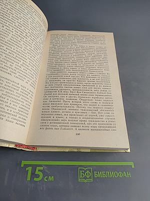 Алхимия слова