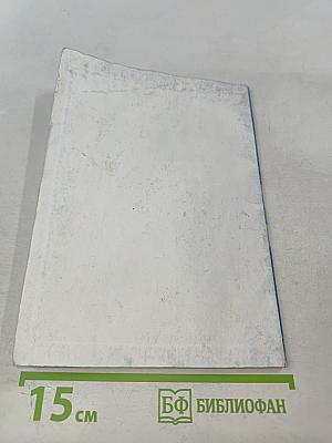 Экономическая теория. Микроэкономика. ЮНИТА 3. Фирма, формы конкуренции и распределения доходов