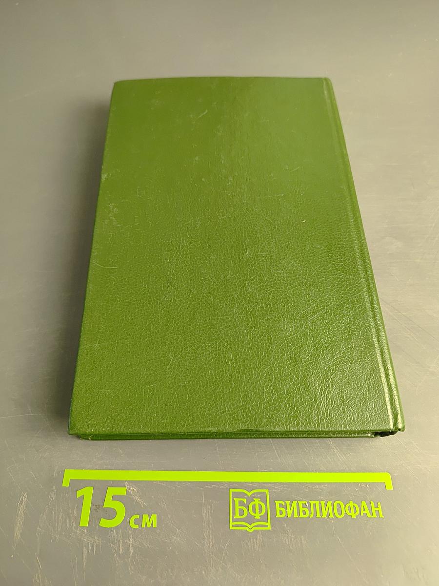 XVIII век. Сборник 22