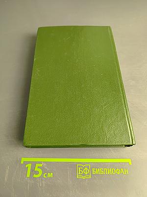 XVIII век. Сборник 22