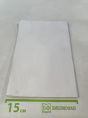 Безопасность жизнедеятельности. Юнита 1