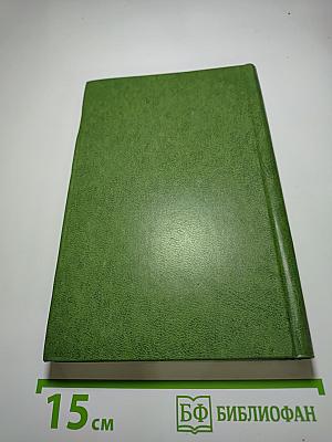 Мария Ильинична Ульянова