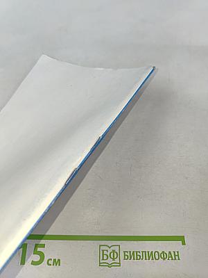 Математика. Базовый курс. Краткий курс теории вероятностей. Юнита 4