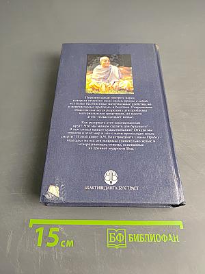 Наука самосознания