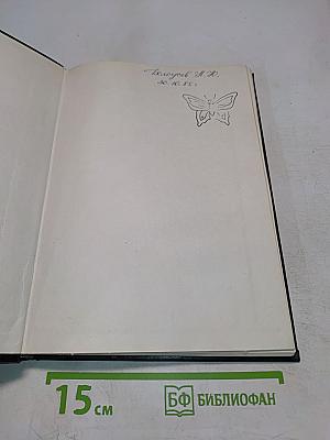 Вычислительные сети и распределенная обработка данных. Программное обеспечение, методы и архитектура. Выпуск 1