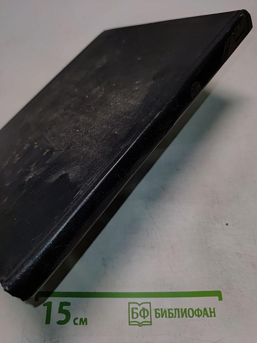 Вычислительные сети и распределенная обработка данных. Программное обеспечение, методы и архитектура. Выпуск 1