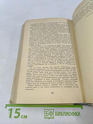 Воскресение