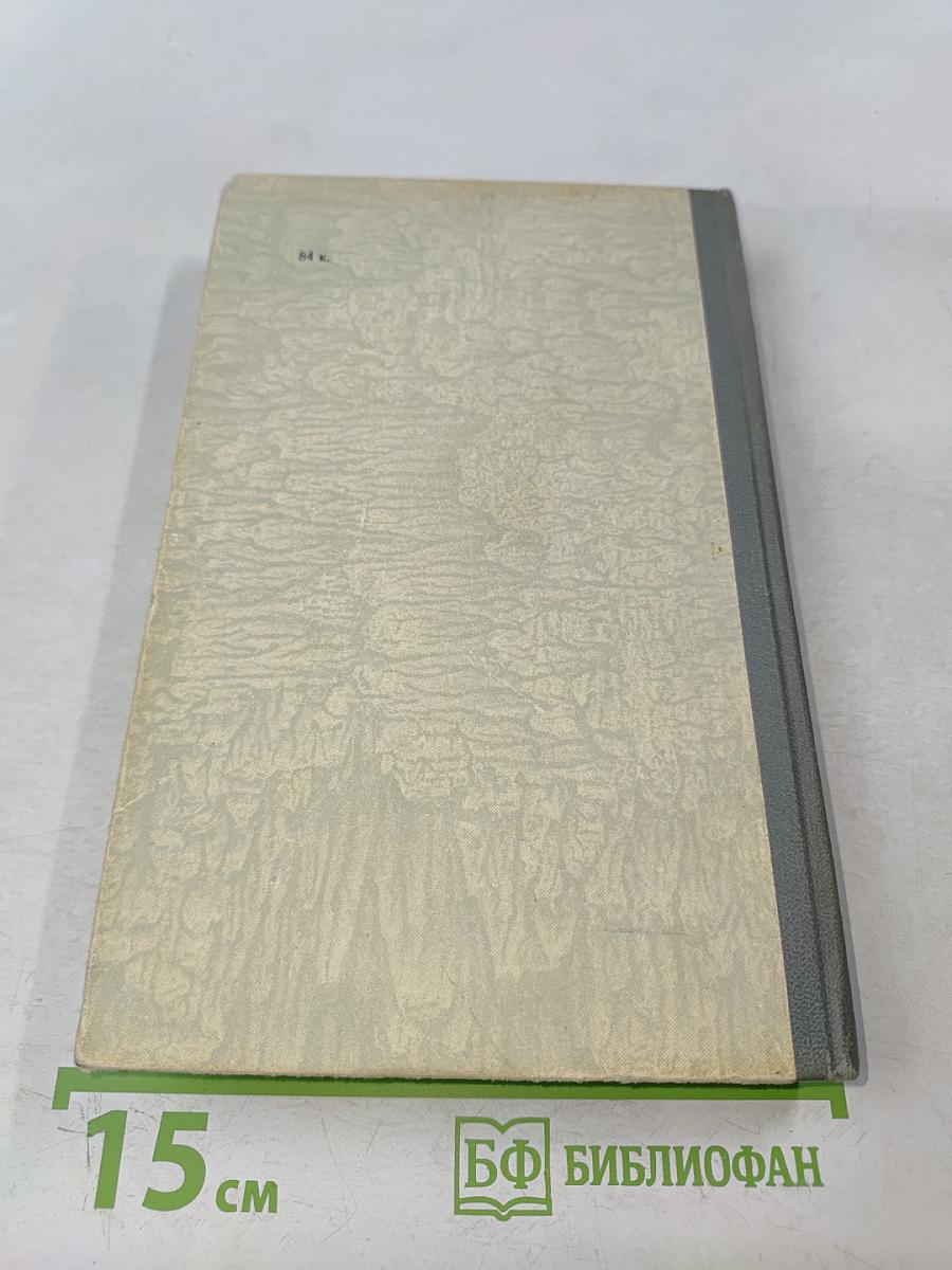 Воскресение