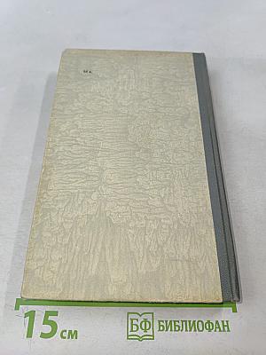 Воскресение