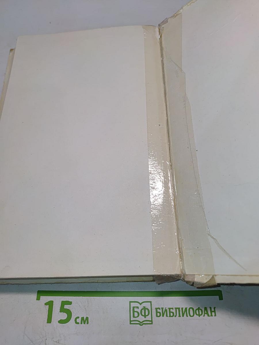 Малахитовая шкатулка. Избранные сказы