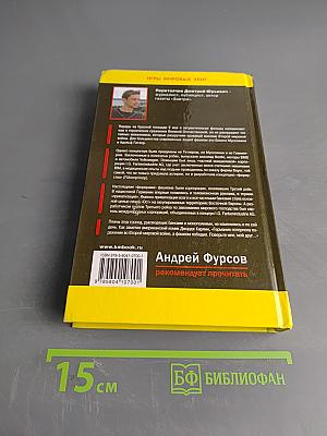 Мировые войны и мировые элиты