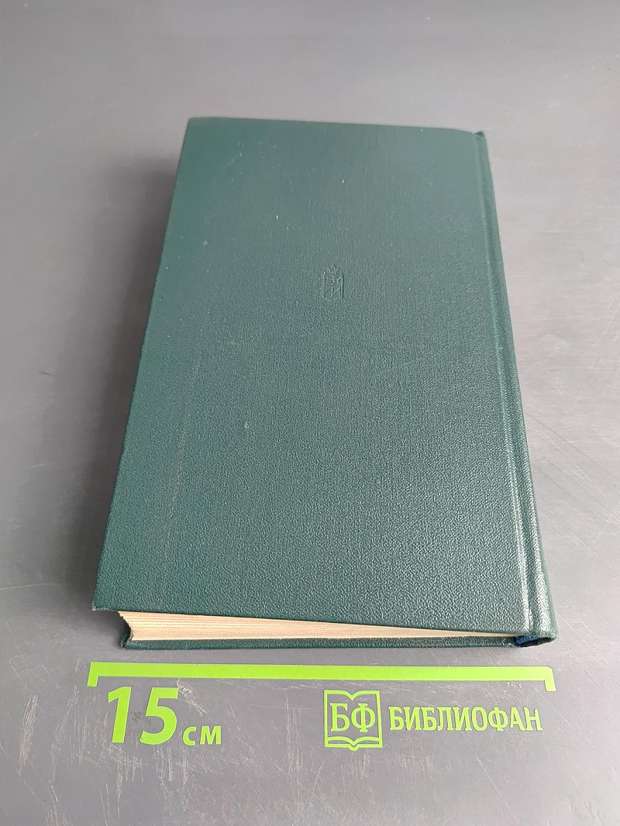 Курсом к победе