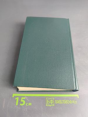 Курсом к победе